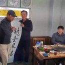 고령염소마을 이미지