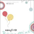 채현