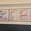 소문난순대국·왕족발 이미지