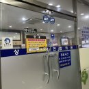 상모삼성연합의원 이미지