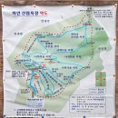 화인스퀘어