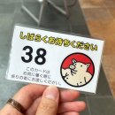 중부-현장-중부-1430 | 나고야 중부국제공항 맛집 야바톤, 나고야 공항에서 시내 가는 방법