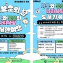 진주시립도서관 네이버블로그