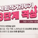 유원지노래연습장 이미지