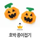 창의폭발 종이접기 네이버블로그