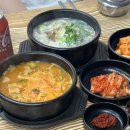 권구성순대국밥 배방점 이미지