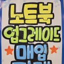 에이치컴 - 서산시 성연3로 123 | 에이치컴