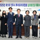 진주네 이미지