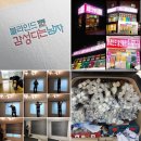 (주)감성다는남자