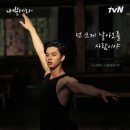 나빌레라 이미지