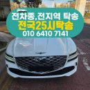 25시카써비스 이미지