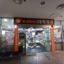 쉐르빌약국 이미지