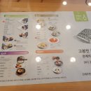 고봉민김밥인당진문예의전당점 이미지