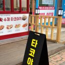 은평뉴타운 909동앞 이미지