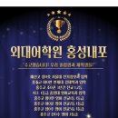 내포외대어학원 이미지