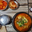 직화고기가