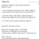 탕슈마미 이미지