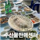 대왕초장 이미지