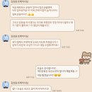 김상윤 | 미아역 PT 11주차! 김상윤쌤 소도구 운동 케틀벨 + 상체 운동 후기