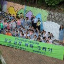 월영초등학교 이미지