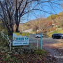 화야산장펜션 이미지