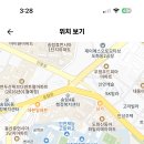 선화여자중학교 Daum카페