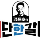 대단한갈비 안성아양점 이미지