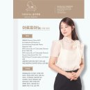 원명빌딩 | 가음동 아르피아노 ㅣ “음악을 가르치는 사람으로서의 배움 – 거제도 송지혜 박사님 세미나 후기”