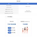 포항오천실내수영장 이미지