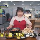 [내가많이먹을상인가 광산 중식맛집] 내가많이먹을상인가 광산 특짬뽕, 탕수육 중식맛집 "청오반점" 주차 위치 예약 포장정보 이미지