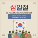 아현한의원 이미지