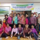 봉곡2리경로당 이미지