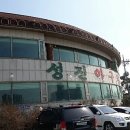 성진아구탕 이미지