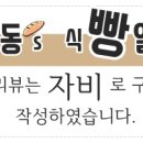 좋아서하는커피
