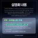 프라임스톤컨설팅 이미지