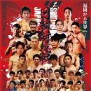 프로체육관 이미지