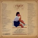 민해경 Vol.2 [변명／그대와 피아노] (1983) 이미지