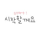 정비아재