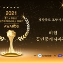 우수공인중개사사무소 이미지