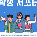 역삼청소년수련관 이미지