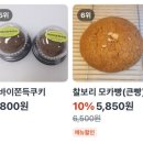 김쉐프제빵소
