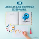 미술이랑놀아요 이미지