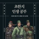 행복나무예술심리센터