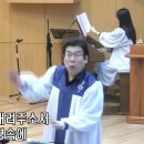 2026년 5월24일 "성령님 내게 임하소서" 이미지