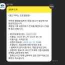 영도마리노오토캠핑장 이미지