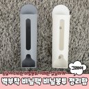 J1419 쇼핑하우