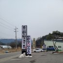수한막국수