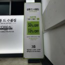 수풀림헤어