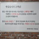 이동식육식당 이미지