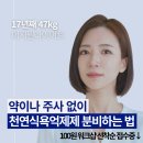 고고상점 - 부천시 원미구 | 고고상점